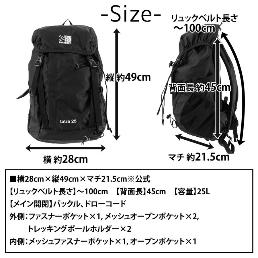 Karrimor（カリマー） 最大38％ リュック 25L A3 B4 KARRIMOR タトラ25