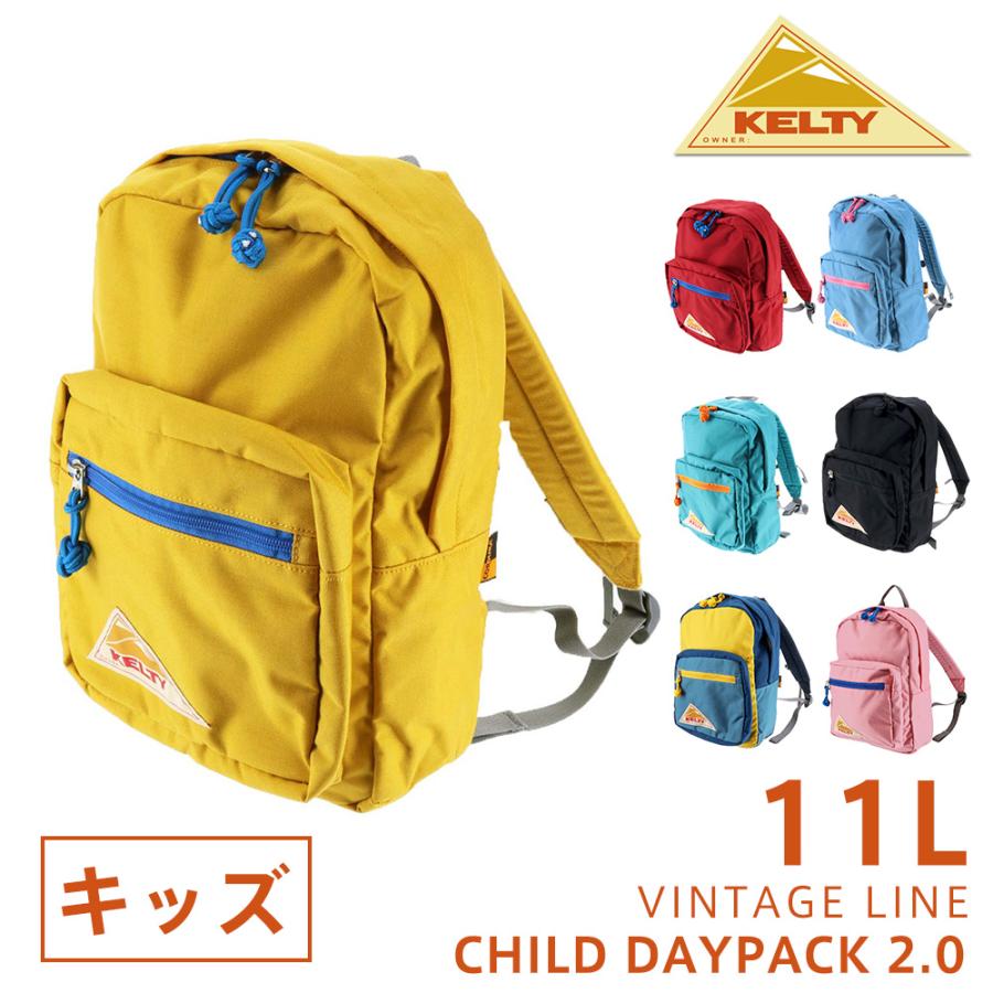 最大P+16% ケルティ KELTY リュックサック デイパック キッズ VINTAGE ヴィンテージ CHILD DAYPACK 2.0 2124 メンズ レディース 2201cop｜newbag-w