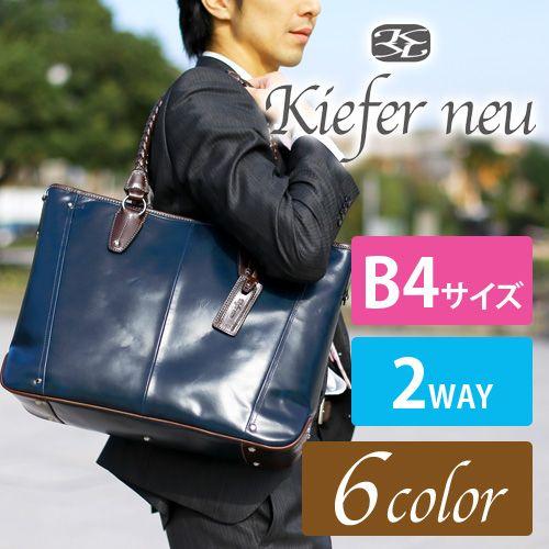 UNISEX S/M kiefer neu キーファーノイ ２way トートバッグ ネイビー