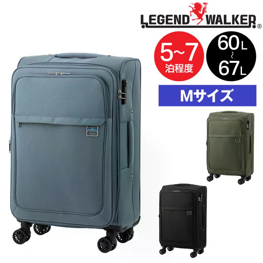 LEGEND WALKER（レジェンドウォーカー） 最大37％ メーカー直送 スーツ