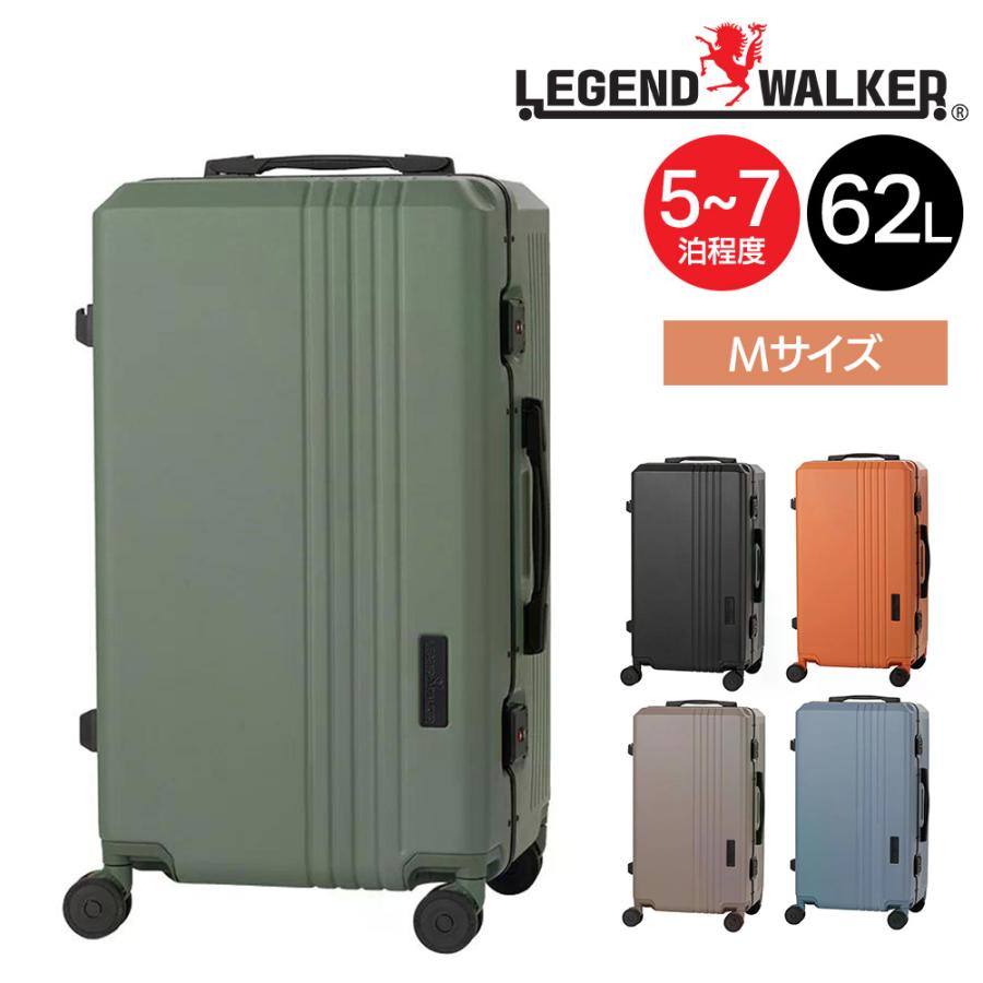 未使用☆レジェンドウォーカー　スーツケース LEGEND WALKER（レジェンドウォーカー） メーカー直送 スーツケース