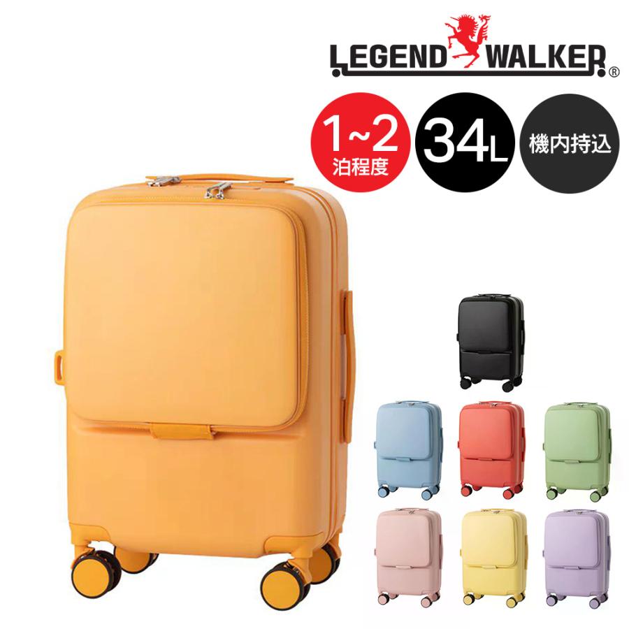 LEGEND WALKER（レジェンドウォーカー） 最大42％ メーカー直送 オシノ 