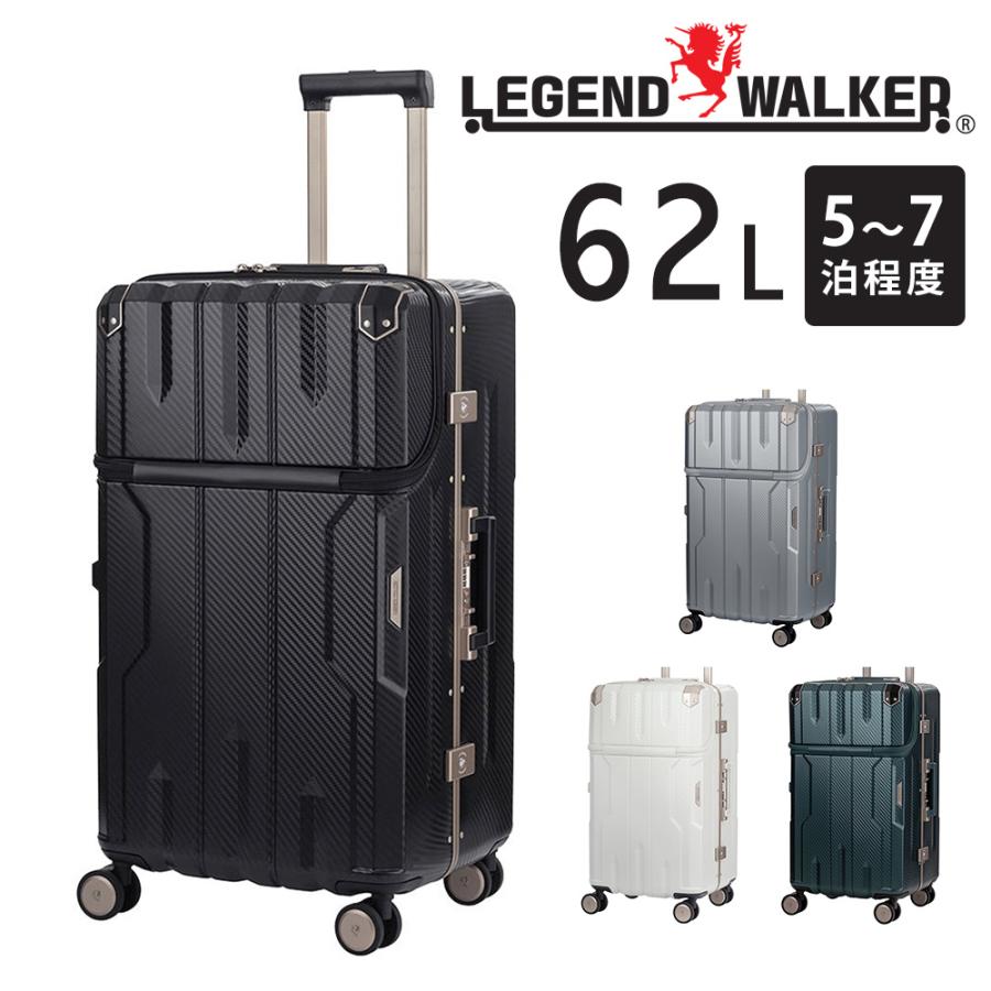 LEGEND WALKER（レジェンドウォーカー） 最大P+16% メーカー直送