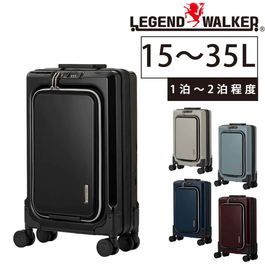 LEGEND WALKER（レジェンドウォーカー） 【メーカー直送】 スーツ