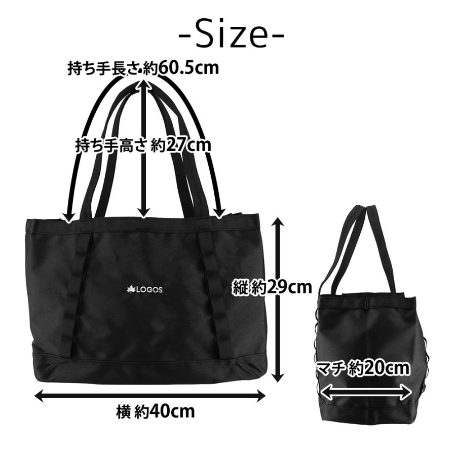 最大45％ ロゴス トートバッグ 30L A4 防水 LOGOS ドライコアトート