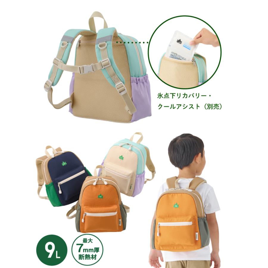 最大41％ ロゴス キッズ リュック 9L A5 LOGOS スマイルロゴスキッズ