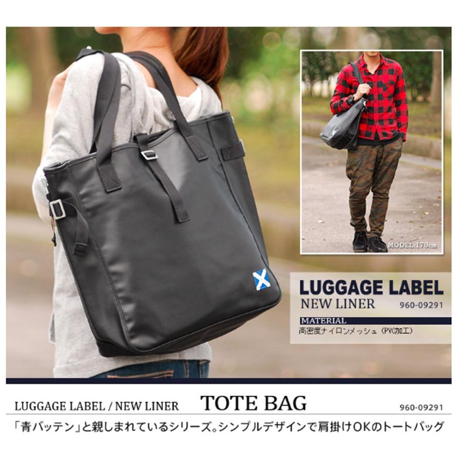 吉田カバン 吉田かばん LUGGAGE LABEL ラゲッジレーベル ニューライナー NEW LINER トートバッグ 960-09291 メンズ レディース 人気 ギフト 誕生日 A4 B4｜newbag-w｜12