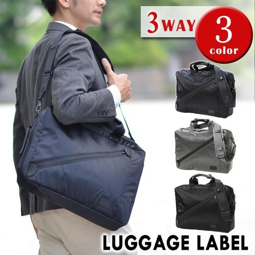 吉田カバン 吉田かばん ラゲッジレーベル LUGGAGE LABEL 3wayブリーフケース ショルダー リュック ビジネスバッグ ZONE  973-05751 メンズ 人気 通勤 出張 :luggagelabel-973-05751:Newbag Wakamatsu バッグ 財布 - 通販  -