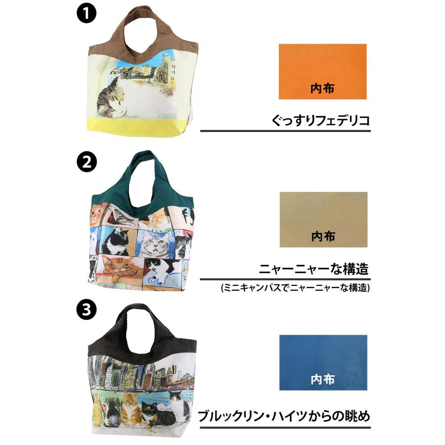 Manhattaner's（マンハッタナーズ） 最大43％ トートバッグ
