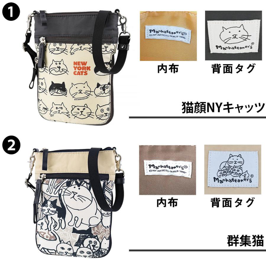 Manhattaner's（マンハッタナーズ） 最大45％ ショルダーバッグ B6対応