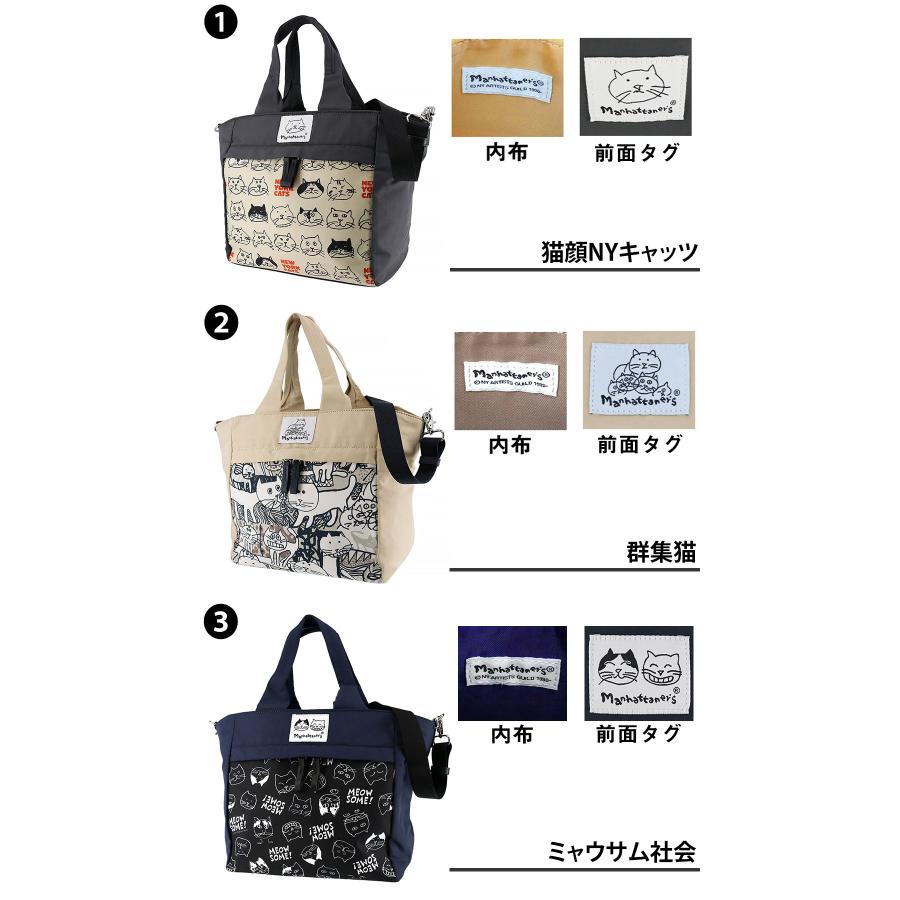 最大43％ マンハッタナーズ トートバッグ 2WAY ショルダーバッグ A4 manhattaner's アベニュー 2ウェイトートバッグ 0712473 レディースの画像