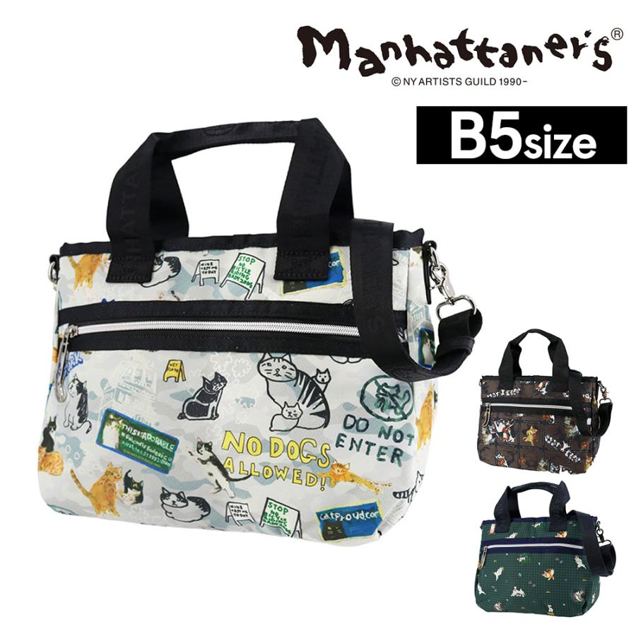 Manhattaner's（マンハッタナーズ） 最大40％ トートバッグ 2WAY