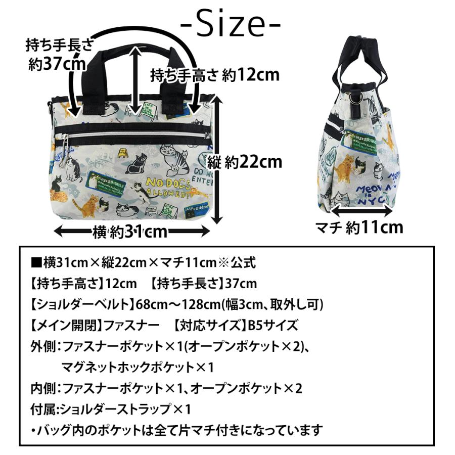 Manhattaner's（マンハッタナーズ） 最大37％ バッグ トートバッグ