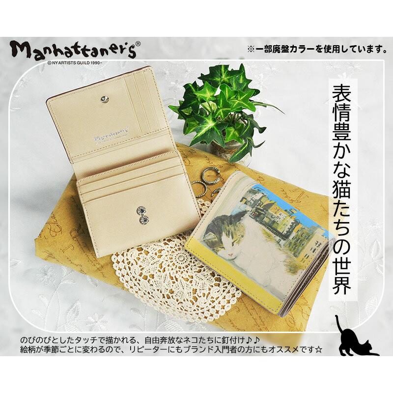 Manhattaner's（マンハッタナーズ） 最大36％ 二つ折り財布 本革