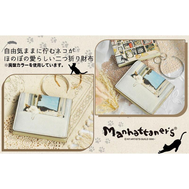 新品未使用マンハッタナーズ2つ折り財布 Manhattaner's Manhattaner's（マンハッタナーズ） 最大43％ 二つ折り財布 小銭入れ