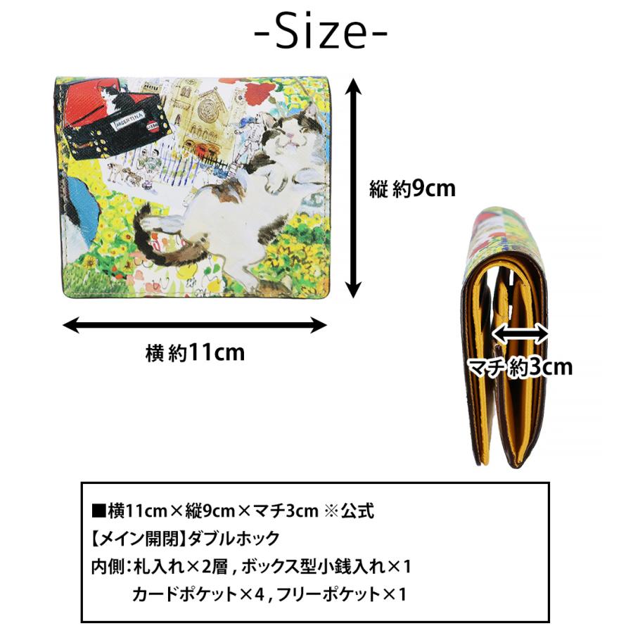Manhattaner's（マンハッタナーズ） 最大38％ 二つ折り財布 本革 小銭
