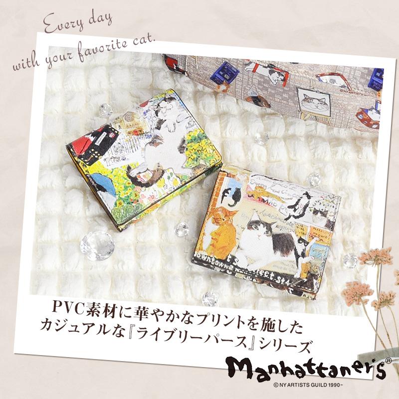 新品未使用 マンハッタナーズ 二つ折財布 中ボックスタイプ 「よい眠り」 切房パース 二つ折り財布 中ボックスタイプ 「怖ろしや、フェデリコ 小物