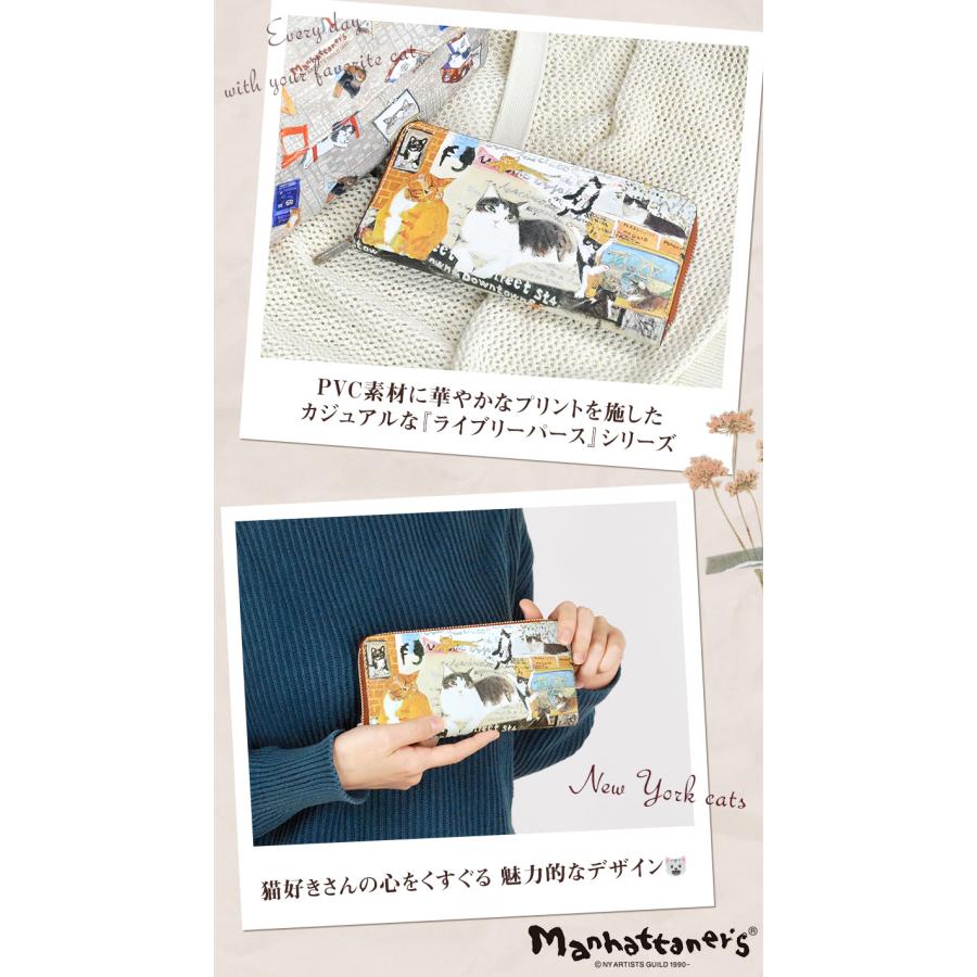 Manhattaner's（マンハッタナーズ） 最大38％ 長財布 ラウンド