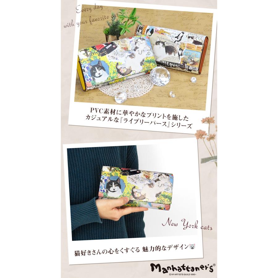 Manhattaner's（マンハッタナーズ） 最大38％ 長財布 かぶせ 本革