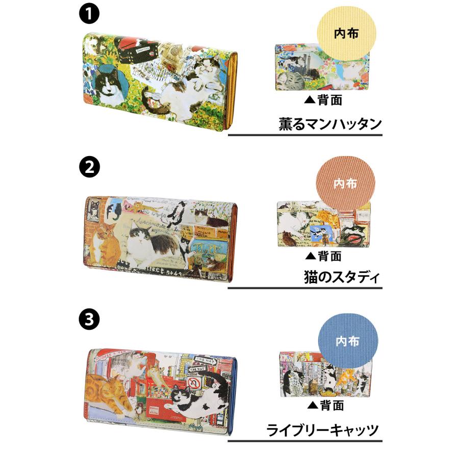 *新品未使用* マンハッタナーズ長財布 かぶせタイプ 楽天市場】マンハッタナーズ 長財布 レディース かぶせタイプ 猫 ねこ