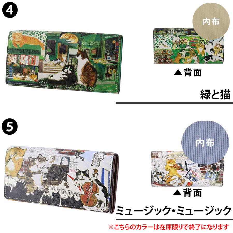 Manhattaner's（マンハッタナーズ） 最大38％ 長財布 かぶせ 本革