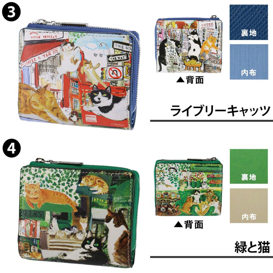 新品 Manhattaner's ライブリーパース ウォレット 2つ折り財布 ライブリーキャッツ 0751667 猫 マンハッタナーズ レディース 5CH/D07173/LPR06/ Manhattaner's（マンハッタナーズ） ライブリーパース 財布 レディース