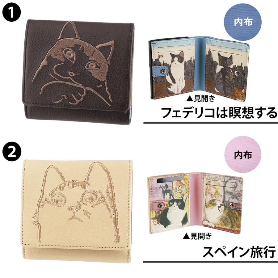 Manhattaner's（マンハッタナーズ） 最大36％ 二つ折り財布 本革