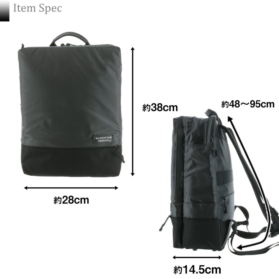 MANHATTAN PASSAGE（マンハッタンパッセージ） プラス2.1 Plus2.1