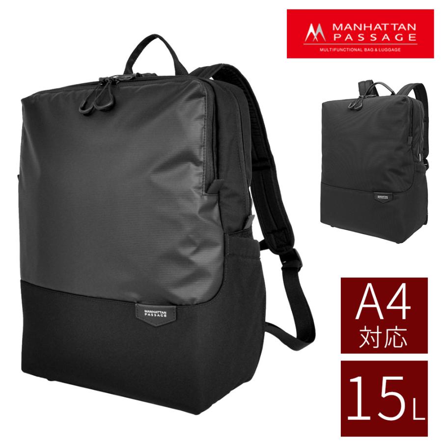最大42％ マンハッタンパッセージ バッグ リュックサック バックパック MANHATTAN PASSAGE エスト3 シティバックパック 15L A4 5616 メンズ レディース