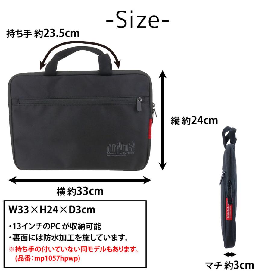 最大P+16% マンハッタンポーテージ パソコンケース PCスリーブ ManhattanPortage パシフィックヘンリーポートフォリオケース A4 B5 A5 B6 mp1057hpwph｜newbag-w｜12