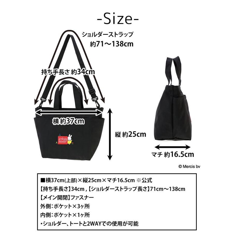 Manhattan Portage 最大P+16% 【ミッフィーコラボ】マンハッタン Manhattan Portage 最大P+16% 【ミッフィーコラボ】マンハッタン