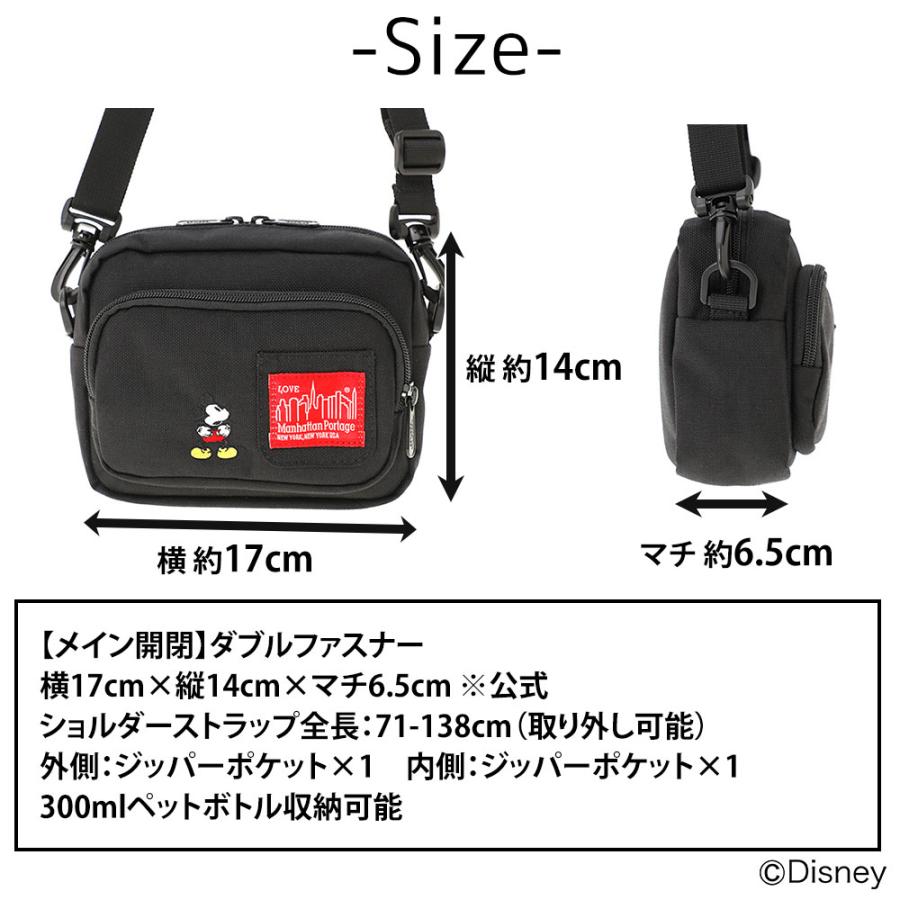 マンハッタンポーテージ ミッキー ショルダーバッグ ザブルームショルダー ミッキーマウス Manhattan Portage MP1496MIC23 ブラック メンズ レディース｜newbag-w｜15