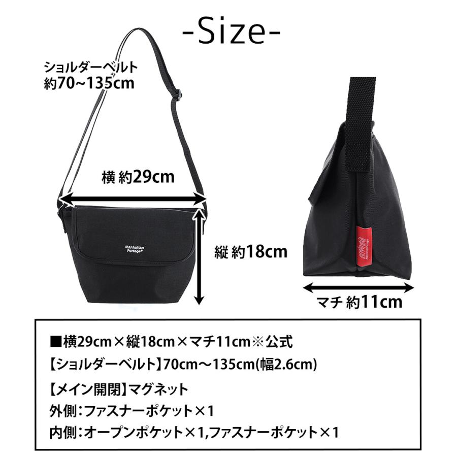 （週末値下げ）【新品未使用品】マンハッタンポーテージナイロンメッセンジャーバッグ Manhattan Portage（マンハッタンポーテージ） メッセンジャーバッグ
