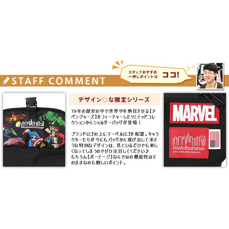 偉大な 最大p 43 マンハッタンポーテージ Manhattan Portage ショルダーバッグ Marvel マーベル Casual Messenger Bag メンズ レディース Mp1603marvel Newbag Wakamatsu 通販 Paypayモール 正規店仕入れの Abmicse Org