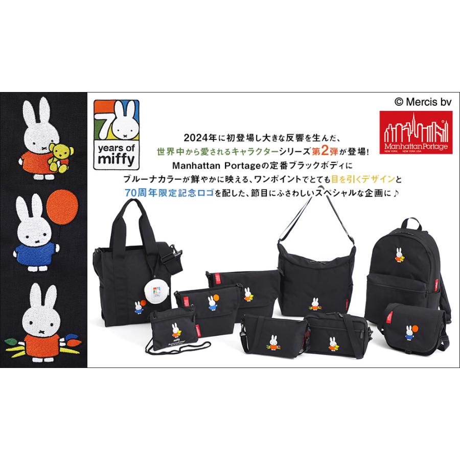 Manhattan Portage 最大P+16% 【ミッフィーコラボ