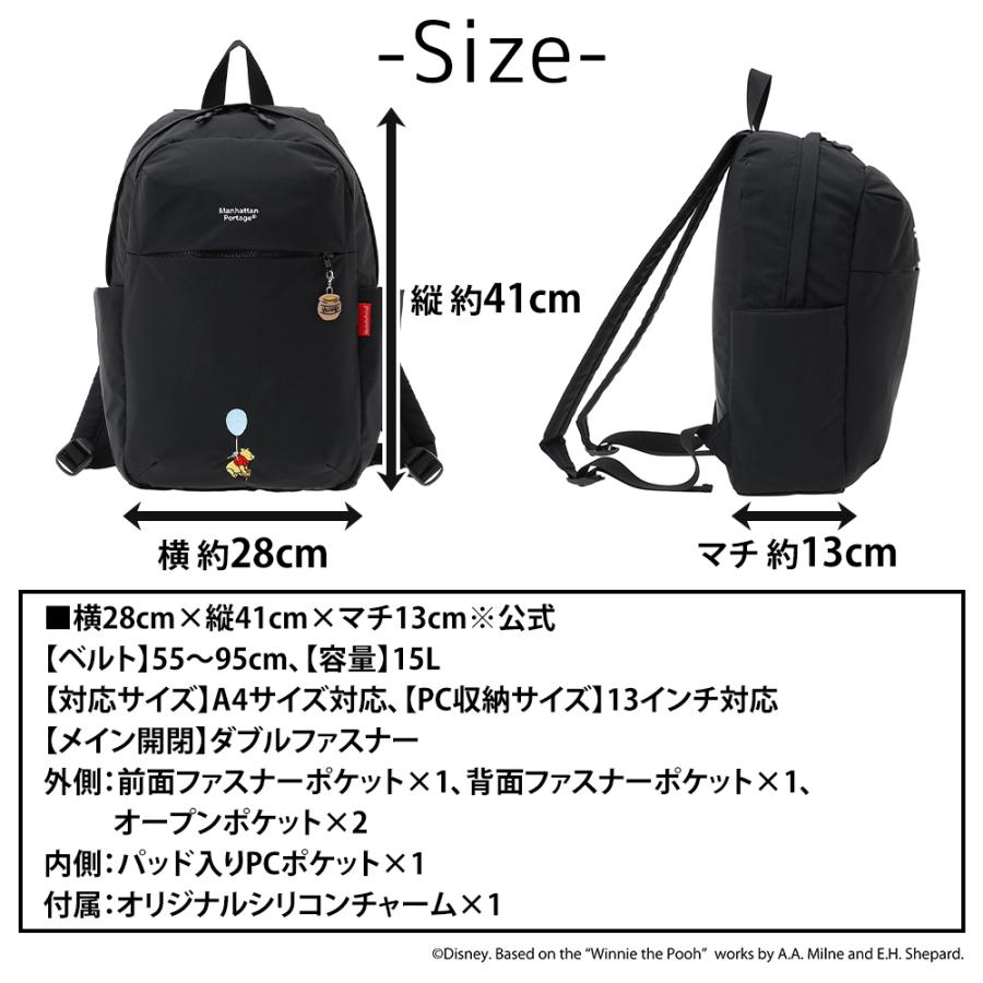 Manhattan Portage（マンハッタンポーテージ） 最大37％ Disney
