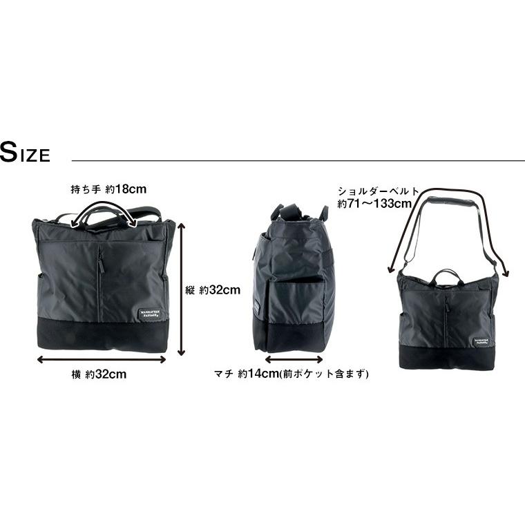 最大42％ マンハッタンパッセージ MANHATTAN PASSAGE スタイリッシュショルダーバッグ Plus２ プラス2 メンズ 3204b A4 送料無料 ビジネスの画像