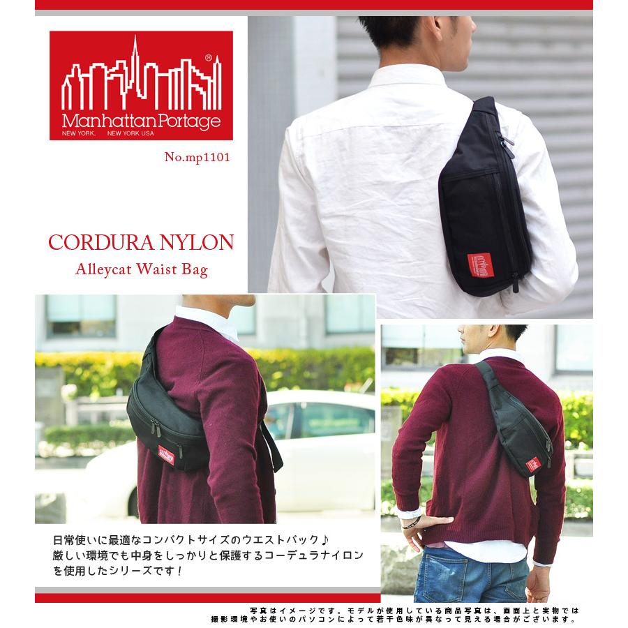 Manhattan Portage（マンハッタンポーテージ） 最大44％ ウエスト 