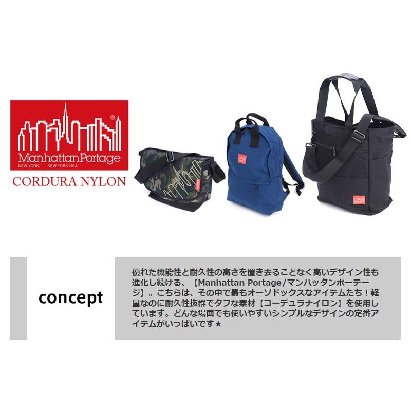 Manhattan Portage（マンハッタンポーテージ） 最大42％ ウエスト