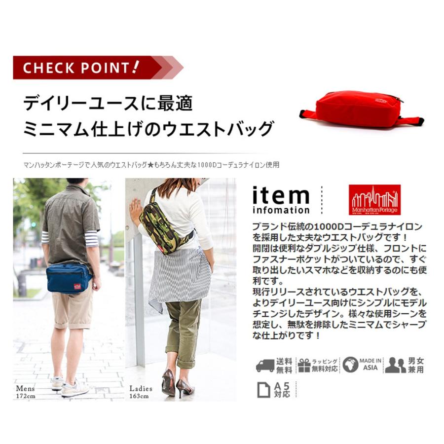 最大P+16% マンハッタンポーテージ Manhattan Portage ウエストバッグ ファニーパック Aero Waist Bag mp1109｜newbag-w｜13