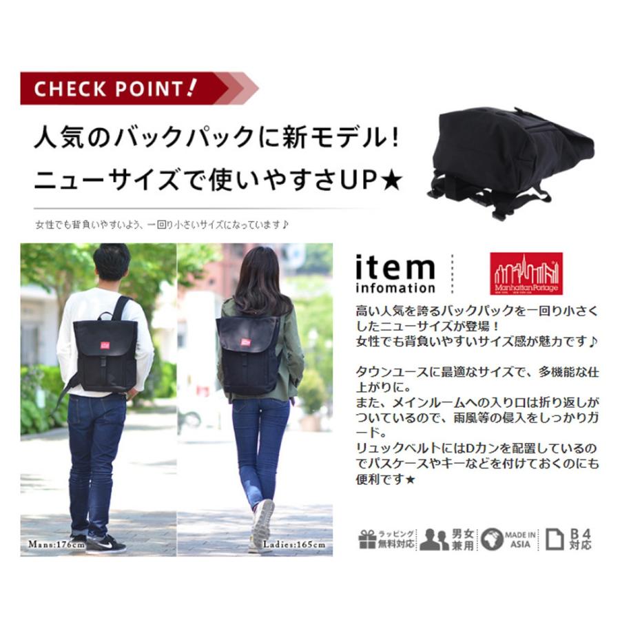 最大P+16% マンハッタンポーテージ Manhattan Portage ショルダーバッグ Washington SQ Backpack JR ワシントンSQバックパックJR mp1220jr｜newbag-w｜10