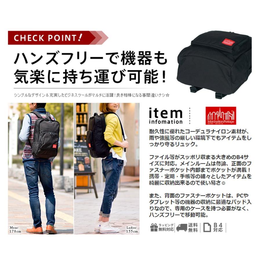 Manhattan Portage（マンハッタンポーテージ） 最大41％ バックパック
