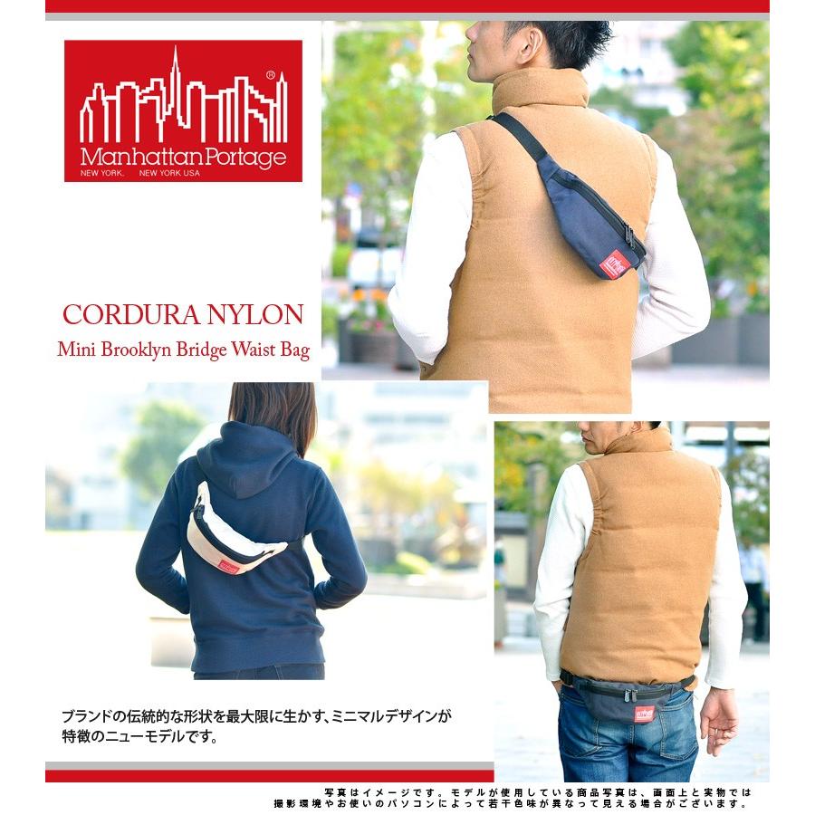 Manhattan Portage（マンハッタンポーテージ） 最大42％ ウエスト