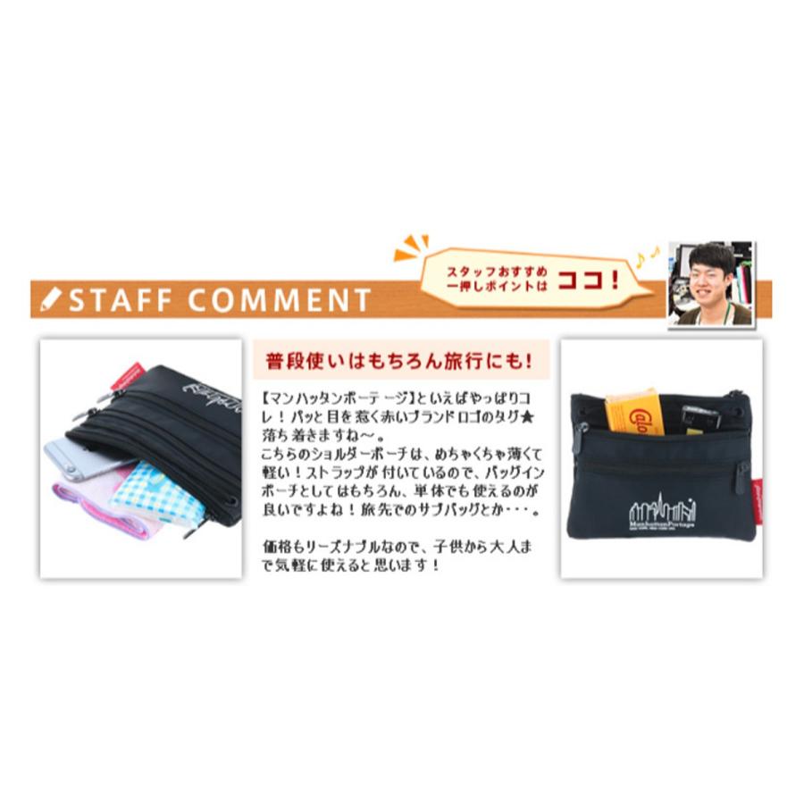 Manhattan Portage（マンハッタンポーテージ） 最大41％ サコッシュ