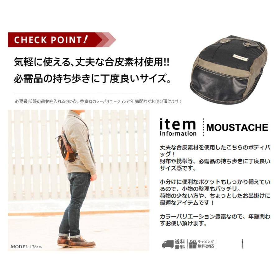 MOUSTACHE（ムスタッシュ） 最大P+16% ボディバッグ メンズ ボディ