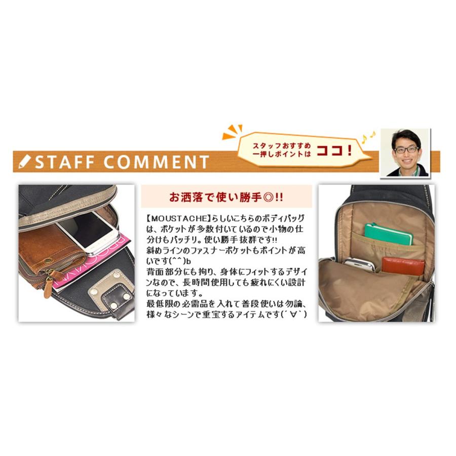 MOUSTACHE（ムスタッシュ） 最大37％ ボディバッグ メンズ ボディ