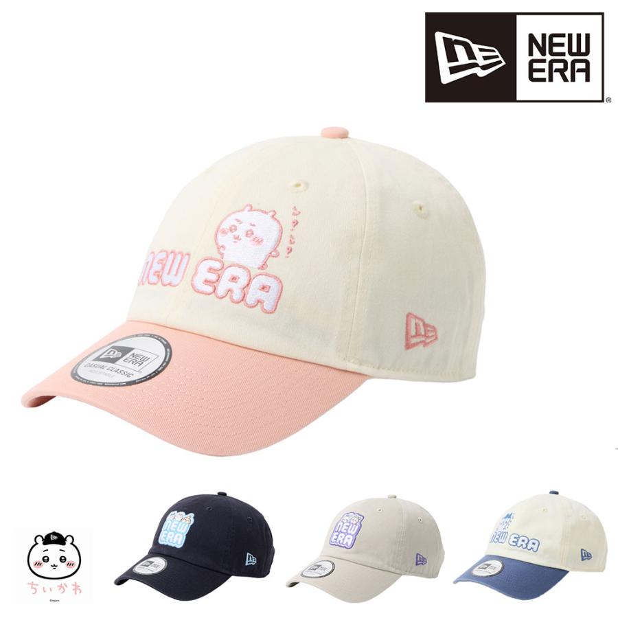 ちいかわ ニューエラ　ニット帽NEW ERA® 黒・グレー・ピンク、3色セット 14864474_01_2048x.jpg?v=1771912425