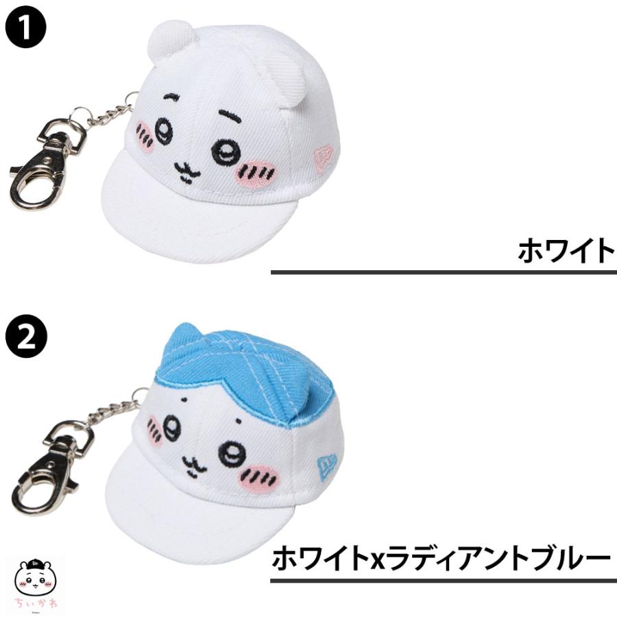 NEW ERA（ニューエラ） 最大37％ 2026年新作 キーホルダー ちいかわ