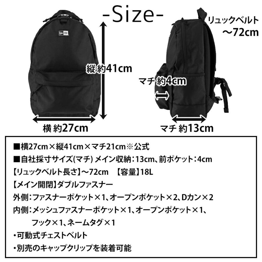 NEW ERA（ニューエラ） 最大41％ リュックサック バックパック キッズ
