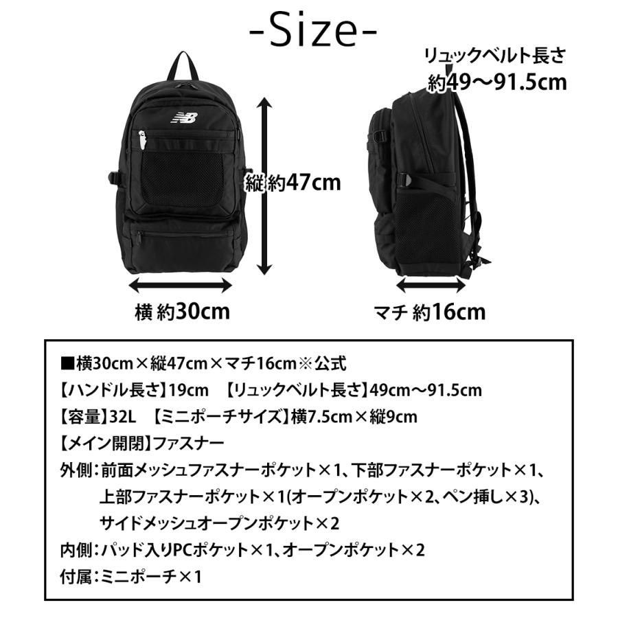 New Balance（ニューバランス） 2026新作 リュック バックパック
